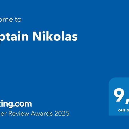 Captain Nikolas Keramoti  Экстерьер фото